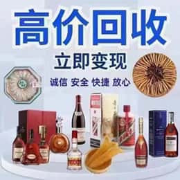 锦州市北镇资源回收站
