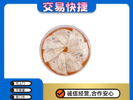 锦州市北镇礼品回收燕窝礼盒套餐.jpg