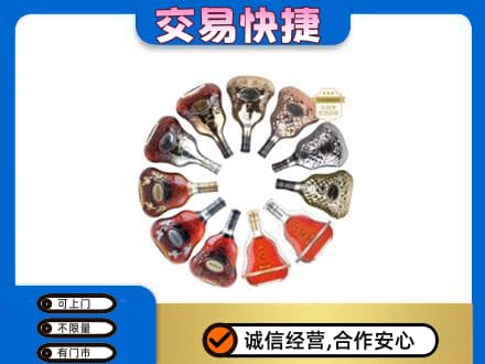 锦州市北镇洋酒回收XO.jpg