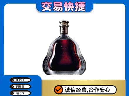 锦州市北镇洋酒回收轩尼诗李察空瓶.jpg