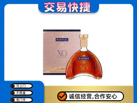 锦州市北镇洋酒回收马爹利XO.jpg