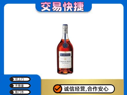 锦州市北镇洋酒回收马爹利蓝带.jpg