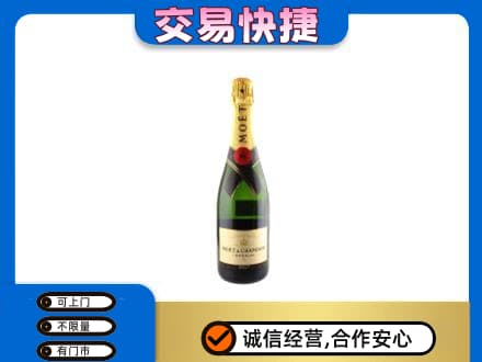 锦州市北镇回收名仕