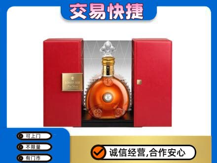 锦州市北镇回收路易十三礼盒