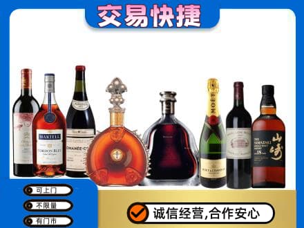锦州市北镇回收高档洋酒