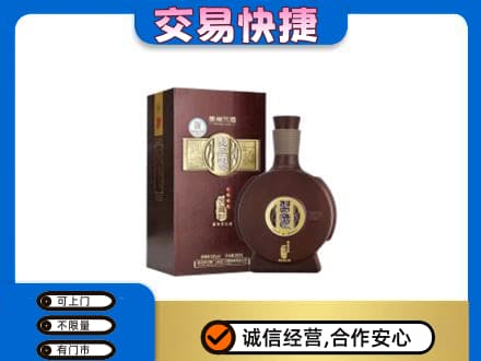 锦州市北镇名酒回收习酒.jpg