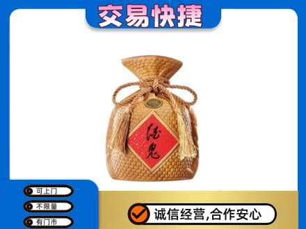 锦州市北镇名酒回收酒鬼酒.jpg