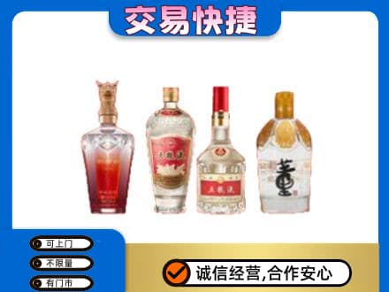 锦州市北镇名酒回收酒.jpg