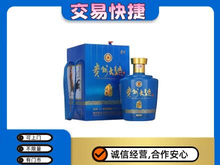 锦州市北镇名酒回收贵州大曲.jpg