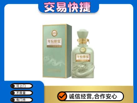 锦州市北镇名酒回收古井贡酒.jpg