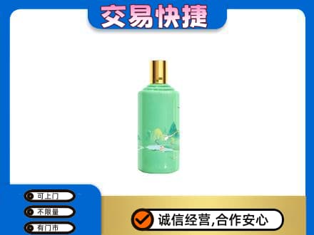 锦州市北镇茅台回收24节气.jpg