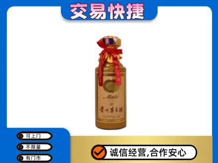锦州市北镇回收30年茅台酒