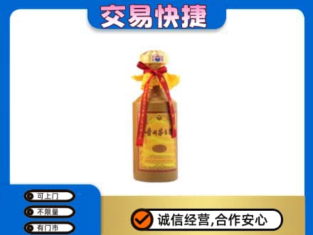 锦州市北镇回收15年茅台酒
